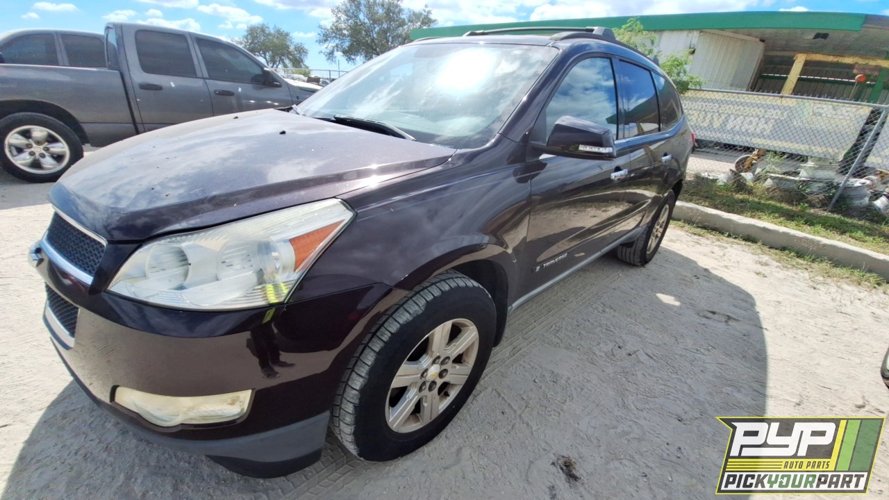 2009 CHEVROLET TRAVERSE available for parts