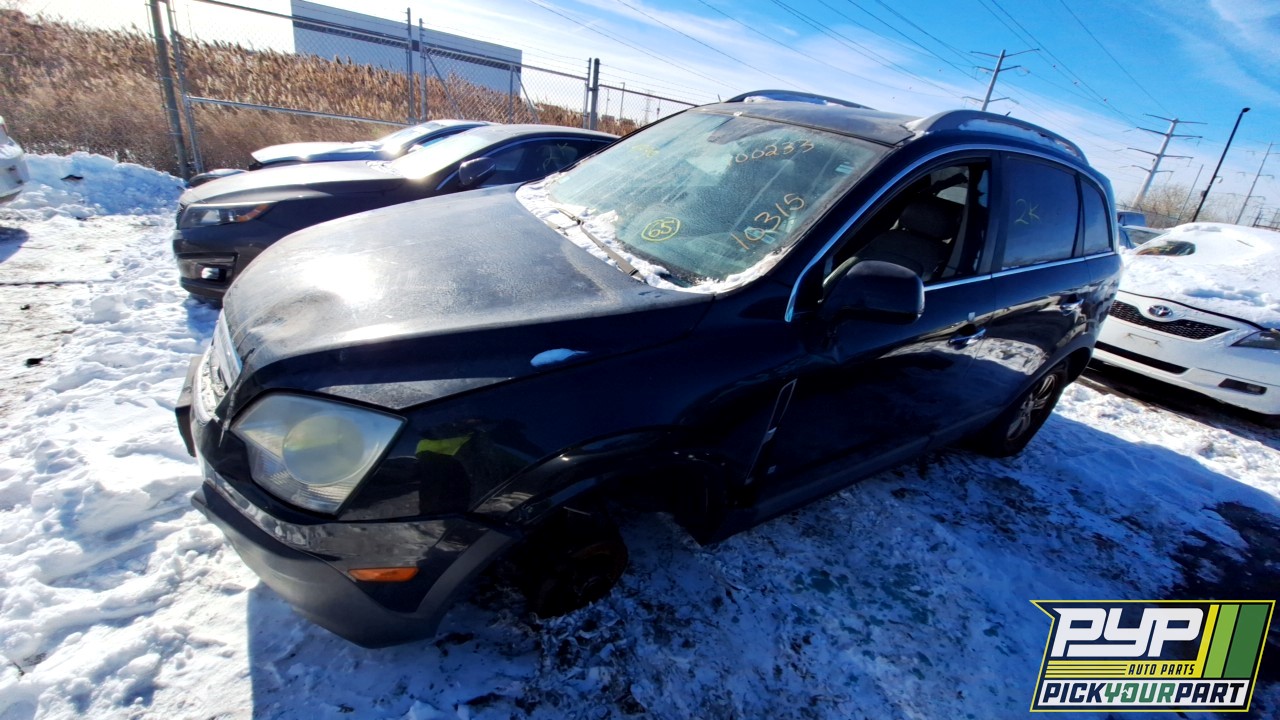 2008 SATURN VUE available for parts