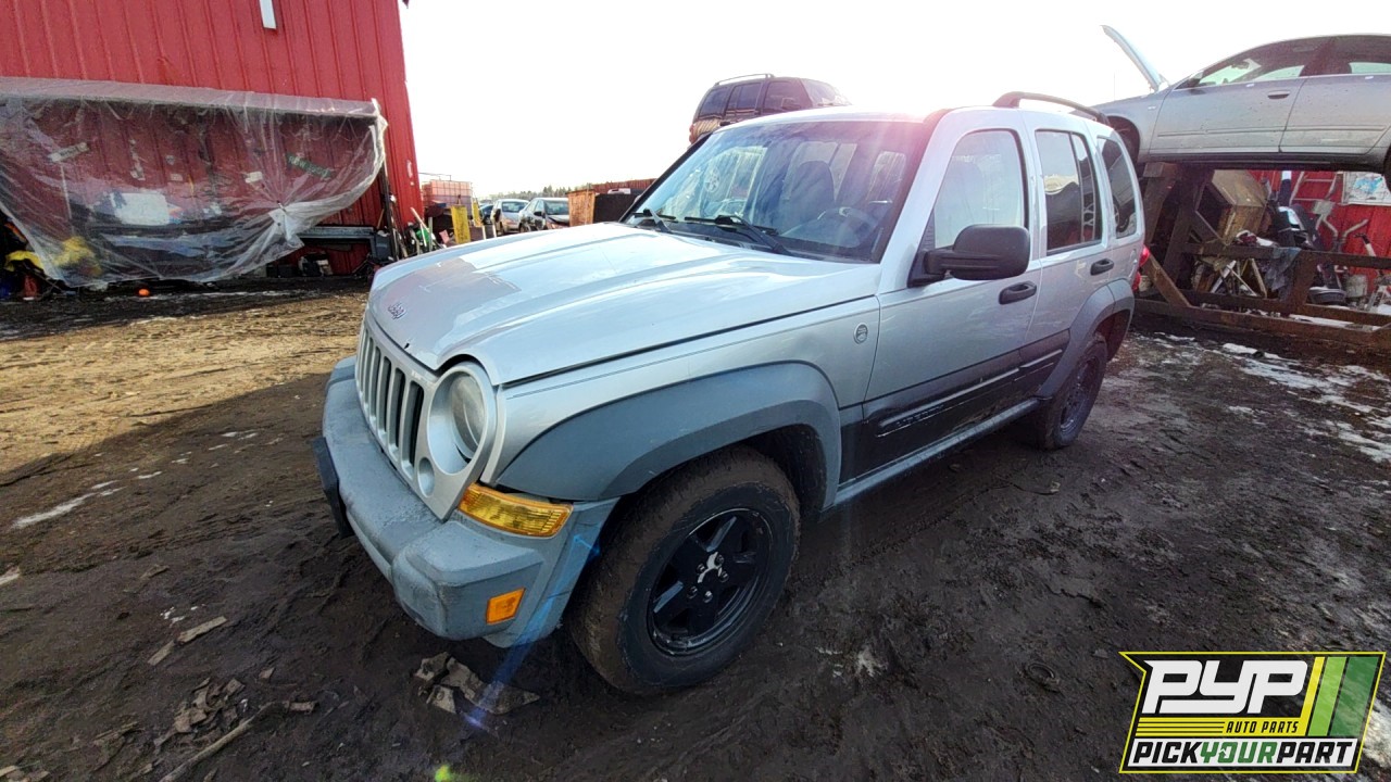 2005 JEEP LIBERTY available for parts